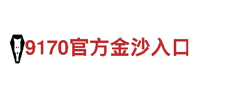 2022欧洲杯怎么下赌注-智能家电领军企业
